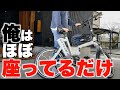 通勤に最強の電動アシスト自転車!カゴが意外な場所にあるVOTANIのEバイク「F3」を試乗レビュー