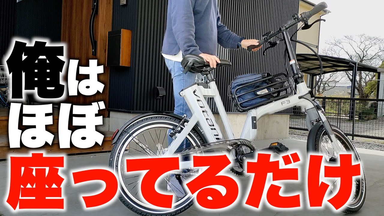 The best electric assist bicycle for commuting! Test ride review