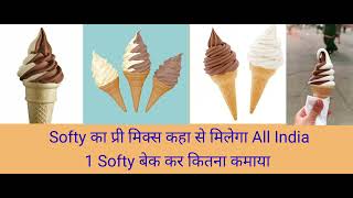 Where to get soft serve mix. How to make great ice cream screenshot 4