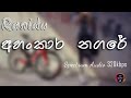 RANIDU - Ahankara Nagare (320kbps) Audio Spectrum By AM Equalizer