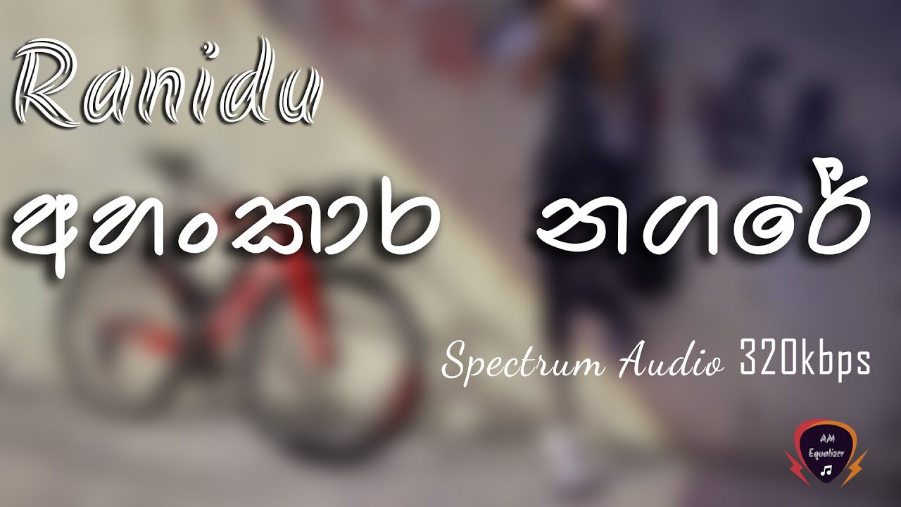 RANIDU   Ahankara Nagare 320kbps Audio Spectrum By AM Equalizer