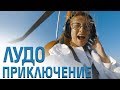 България през нашия поглед! #УдължиЛятото