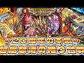 【架空デュエマ】琴葉姉妹+αと午後のデュエマ【モモキングNEX編】