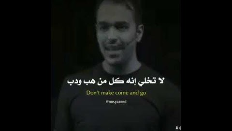 لا تصعب على نفسك شعور بي سعادة