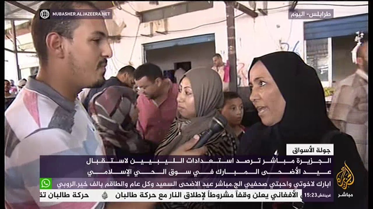 رصد استعدادات الليبيين لاستقبال عيد الأضحى في سوق الحي الإسلامي