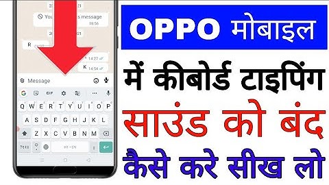 oppo mobile me keyboard typing sound ko band/off kaise kare।। turn off keyboard typing sound in oppo