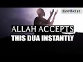 THIS DUA TRULY IS A MIRACLE
