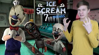 Мороженщик 7 Не Так Уж Прост! Проходим Ice Scream 7 Friends