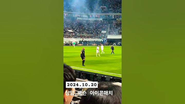 #Thierry Henry 티에리 #앙리 폭풍 #드리블 #묘기 #넥슨 #아이콘매치 3열 #직캠 #축구