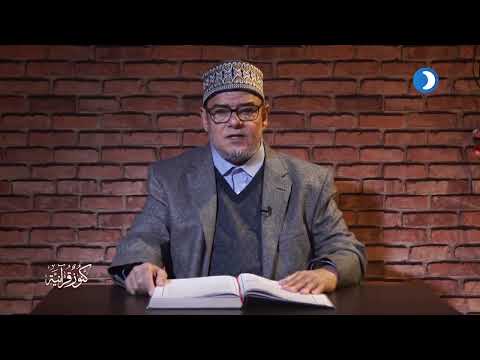 و أ غ ط ش ل ي ل ه ا و أ خ ر ج ض ح اه ا