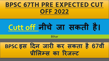 67th bpsc cut off|67th bpsc result |bpsc cut off 0202 |67th bpsc pt cut off|68 th bpsc |67bpsc mains