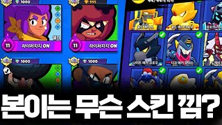 본이