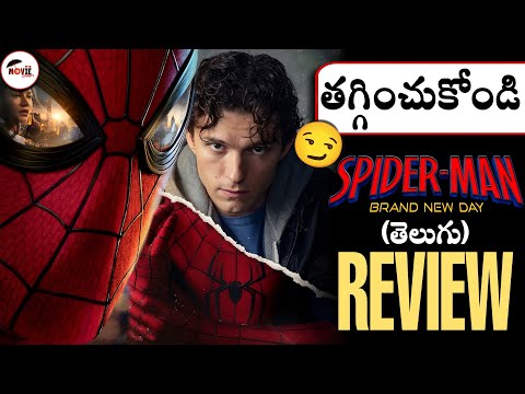 Spiderman BrandNewDay Review | Itsmoviecraft