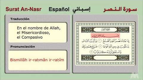 Surat An-Nas (Español إسباني)سورة النصر