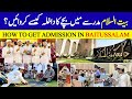 How to get admission in baitussalam talagang and karachi  baitussalam students  visit baitussalam