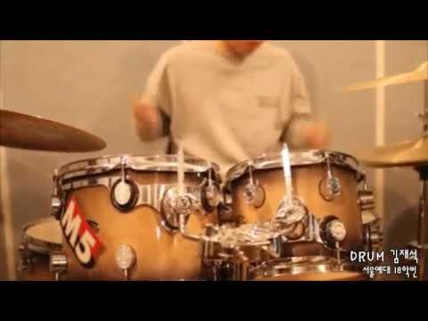 [🥁잼실용음악학원] 2018 서울예술대학교 실용음악과 드럼 전공 합격 입시곡 김재석