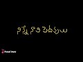 Abbani thiyani debba Song #Status#Love Song lyrics❤️Telugu WhatsApp status Black screen lyrics