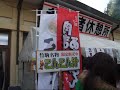 竹駒神社　初詣