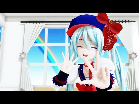 【MMD】君の彼女【つみ式改変初音ミク】
