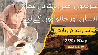 Doda Moda Gsardiyon Mein Sans Band Ho To Yah Band Karocomedy Videobarish K Leay Watoo Wala Amal