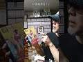 ゲームコレクターの酒缶が所有するパッケージゲームをカウントしていきます。９８６本目は『ファンタシースターⅢ 時の継承者』 #４４チャレンジ #パッケージゲーム紹介