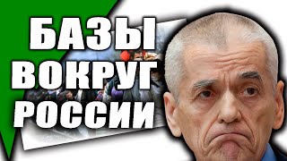 ВНИМАНИЕ! Около Кремля Геннадий Онищенко экстренно!!!