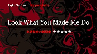Look What You Made Me Do-歌詞-Taylor Swift-KKBOX