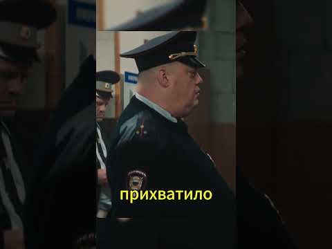 К сожалению не на долго прощаемся😒 #сериал #фильмы #юмор #кино #нашикомедии #гаврилов