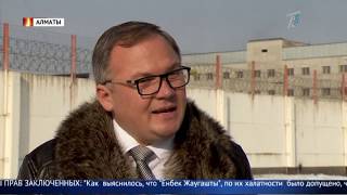 Следственный изолятор, соответствующий современным требованиям остался почти без отопления