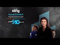 Watch arabic tv on sling