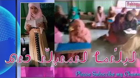 Rohingya Language Learning Centre | IMPORTANT MESSAGE For all Rohingyas |Rohingya Digital Tv