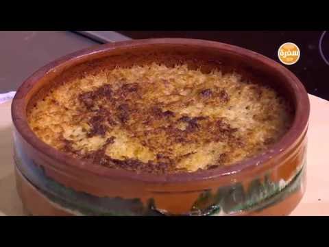 طريقة عمل طاجن أرز معمر بالحمام