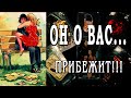 Таро ОН о ВАС! ЕГО ОТКРОВЕНИЯ👼 и МЫСЛИ О ВАС СЕГОДНЯ🎈 Гадание онлайн