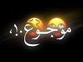 حـاله وتس حسن شاكوش عملت خير ملقتش غير ظلم وقسوه حالات واتس مناظرطبيعيه خـلابه جـديدة مهرجانات2021