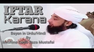 Iftar karana Bayan by Maulana Raza Saqib Mustafai