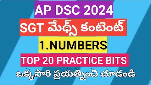 AP DSC SGT MATHS/SGT MATHS CONTENT/NUMBERS