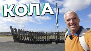 картинка: Кола