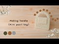 how to make handle (Aira pearl bag)