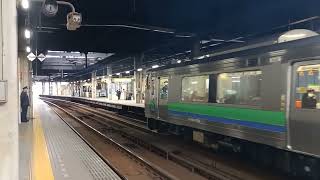 化け物気動車キハ201系札幌駅発車