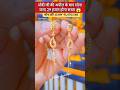 New Desgins Fancy Silver Bichiya and Silver jewellery Set Today Gold Rate News‼️Aaj Ka Taja Bhav#yt