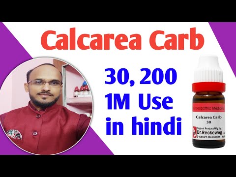 Calcarea carb 30, 200,1m, use in hindi | calcarea carbonica homeopathic medicine | lipoma & Ibs,