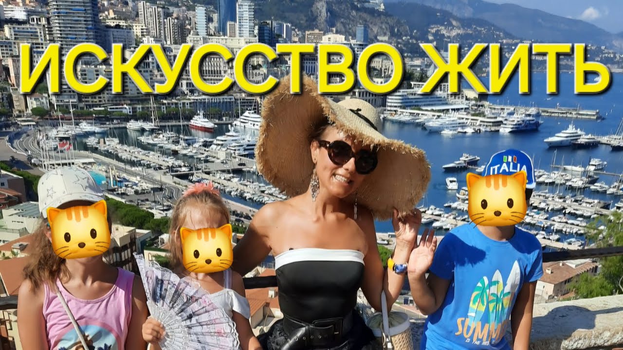 Как жить так, чтобы быть счастливым и стройным. В чем секрет Французов?