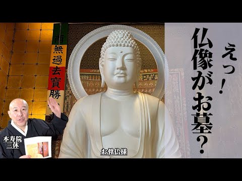 本寿院つちぼとけチャンネル - YouTube