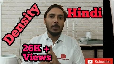 What is density, specific weight, specific Gravity in hindi || Density in hindi || specific mass