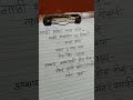 डिटेल्स साठी wp वर msg करा 7249612152 #marathi #viral #yt #ytshorts #shorts #reels #trending