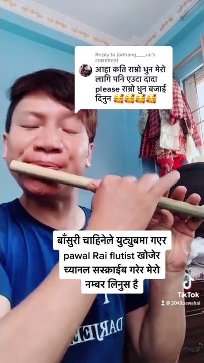 Free flute aalap by pawal rai