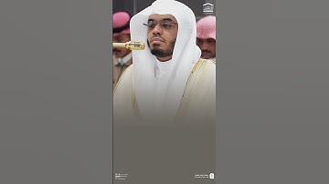 #تلاوة مطمئنَّة من #سورة_الحشر للشيخ #ياسر_الدوسري
