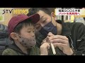 折れたバットを再利用　オリジナルの箸づくり　稲葉ＳＣＯと木育ワークショップ