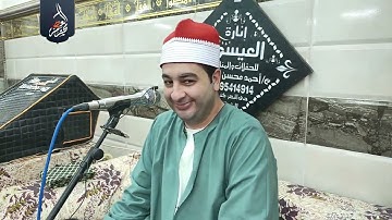 الشيخ محرم العطار سورة المائدة في حي النهضة كفر صقر شرقية 17-08-2023 Full HD