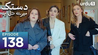 Dastak Mayray Dil Pay | Episode 138 | Turkish Drama | Sen Cal Kapimi  | 22 September 2023